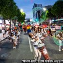 제36회 춘천인형극제 이미지