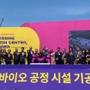 한국바이오텍 이미지