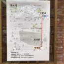 전주종합관광안내소 이미지