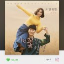 금목수 이미지
