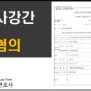 유사 티스토리
