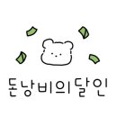 마라탕탕&떡볶이