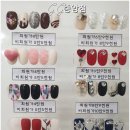 지지네일(GG네일)