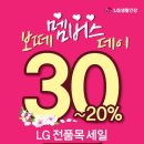보떼뷰티플렉스