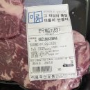 남도한우축산 이미지