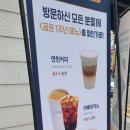 컴포즈커피연천