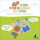 ㈜영재테크 | 8월 베스트셀러(교보문고)