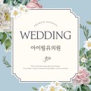 아이필유의원 이미지