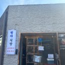 문래식당 네이버블로그
