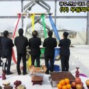 (주)무등산업 네이버블로그
