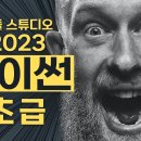 파이썬 기초 강의 3시간 완성 이미지