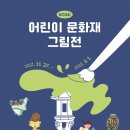 차와술