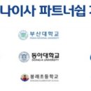 이지치과기공소 이미지