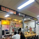 서면시장 | 서면점심맛집 가성비 좋은 서면시장 민쫄이네 솔직후기