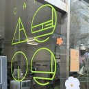 카페 사월오일 이미지