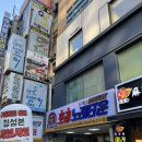 정성본샤브수끼 | 구월동 샤브샤브 찐맛집 정성본 샤브샤브 칼국수 구월동 로데오점