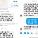 강원래 카카오 검색결과