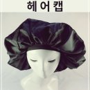 파마헤어 이미지