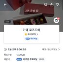 방배천로4안길 61_ 이미지