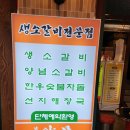 한남주방