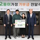 경인건설(주) 이미지