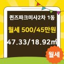 미사역타워부동산공인중개사사무소 이미지