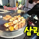 유튜뷰-밀양 삼랑진 송지시장, 만어사, 콰이강의 다리, 부은사, 안태호수, 작원관지 이미지