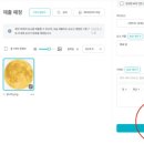 미리캔버스로 디자이너되기 이미지