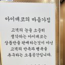 안경데코 이미지