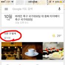 해외여행 가서 한국인만 그득한 식당 가기싫은여시? 현지인들한테 유명한 식당을 가보고싶은 여시? +)댓글에 팁들 난무 이미지