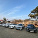 초정참숯가마찜질방 이미지