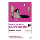 사람나무