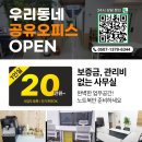 울산대학교 정문 앞 이미지