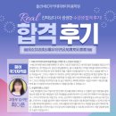 울산이용학원 이미지