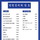 민락김밥 이미지