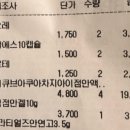 온누리선약국 이미지