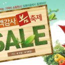 초록마을신당점