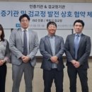 가원산업