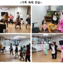 푸른 지역아동센터 이미지