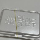 명가네만두