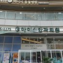 아이숲안과의원 이미지