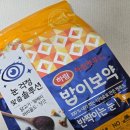 밥이보약 | 보리의 밥이보약-반짝이는 눈 후기