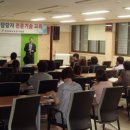 전북해썹교육원