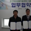 강릉보육원 이미지