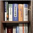 세무회계진인