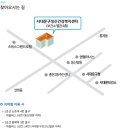 새우리온누리약국 이미지