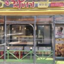 지금은간식시간 이미지