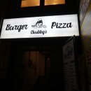 KT 전화국(원적로 399) | 부평 산곡동 미국식 햄버거 &amp; 피자 맛집 처비스 부평점