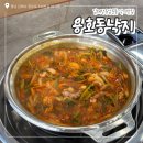 삼문식당 | 장유 삼문동낙지맛집 추천 용호동낙지 김해장유삼문점 방문 후기