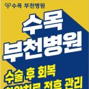항암치료 중 생기는 ‘피부 발진·가려움증’, 어떻게 관리해야 하나요? 이미지